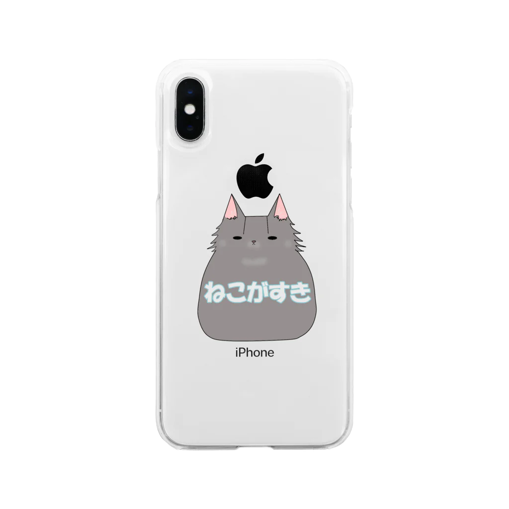 Sakuyaのねこがすき-シンプル2 Soft Clear Smartphone Case