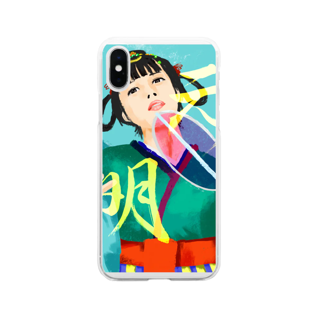 ソラニ満ツの元明天皇 Soft Clear Smartphone Case