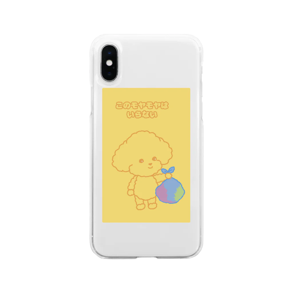 れいかのモヤモヤ捨てちゃおう Soft Clear Smartphone Case