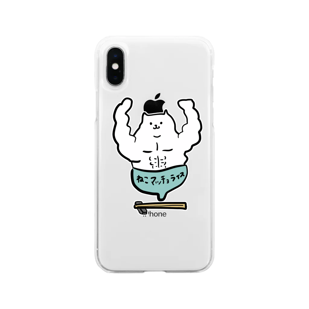 けちゃっぷごはんのお店のねこマッチョライス Soft Clear Smartphone Case