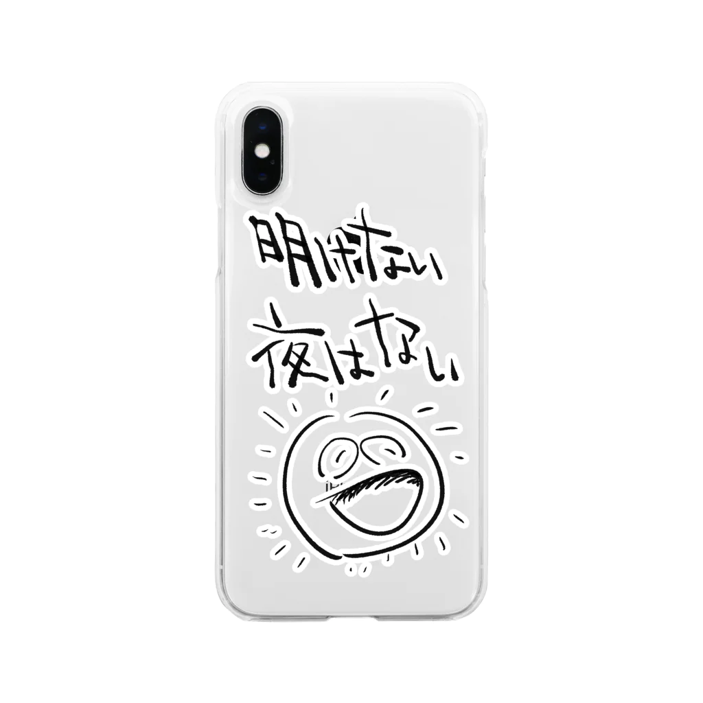 HAIMUの明けない夜はない Soft Clear Smartphone Case