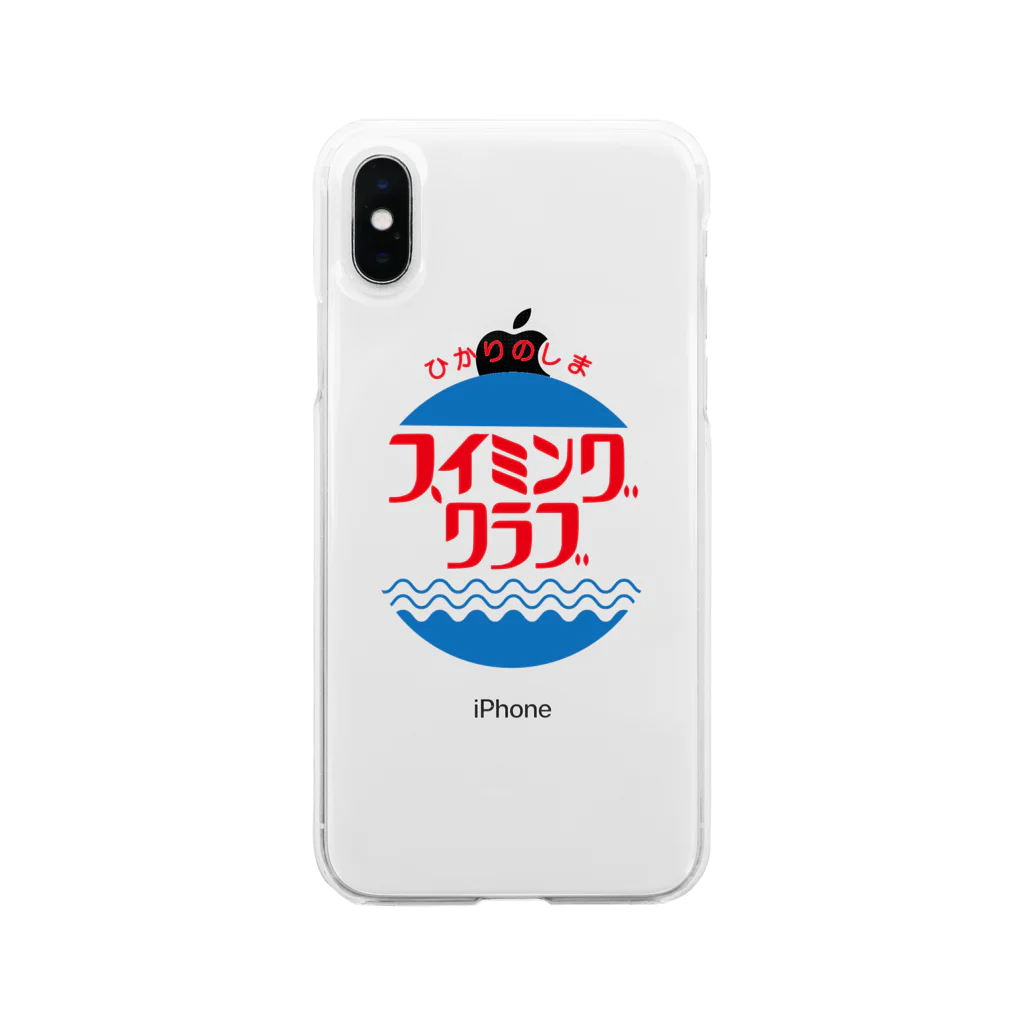 Roomsのひかりのしま スイミングクラブ Soft Clear Smartphone Case