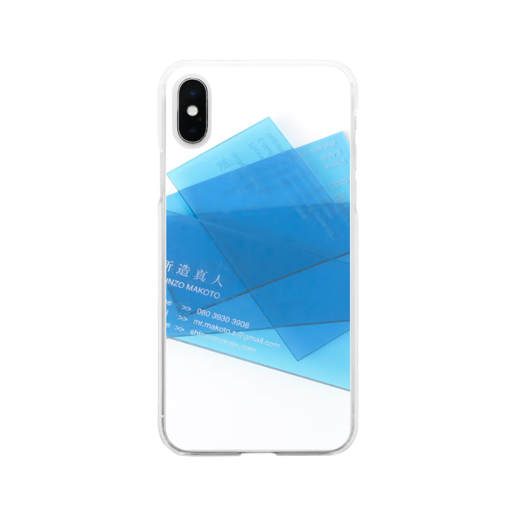 水色屋のI am mizuiro Soft Clear Smartphone Case