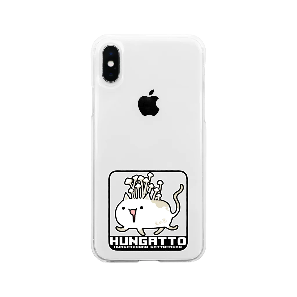 桜居春斗のHUNGATTOえのき Soft Clear Smartphone Case