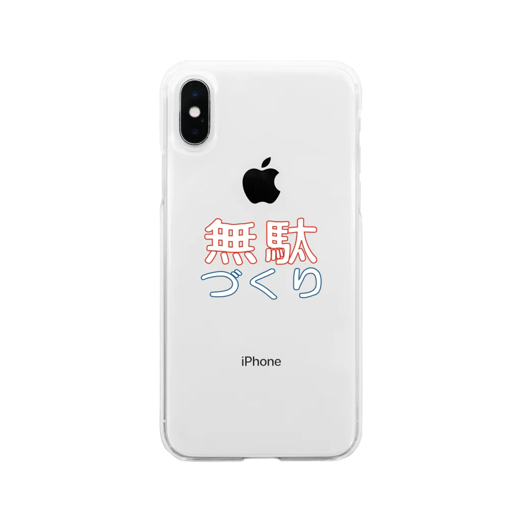 藤原 麻里菜の無駄づくりロゴ Soft Clear Smartphone Case