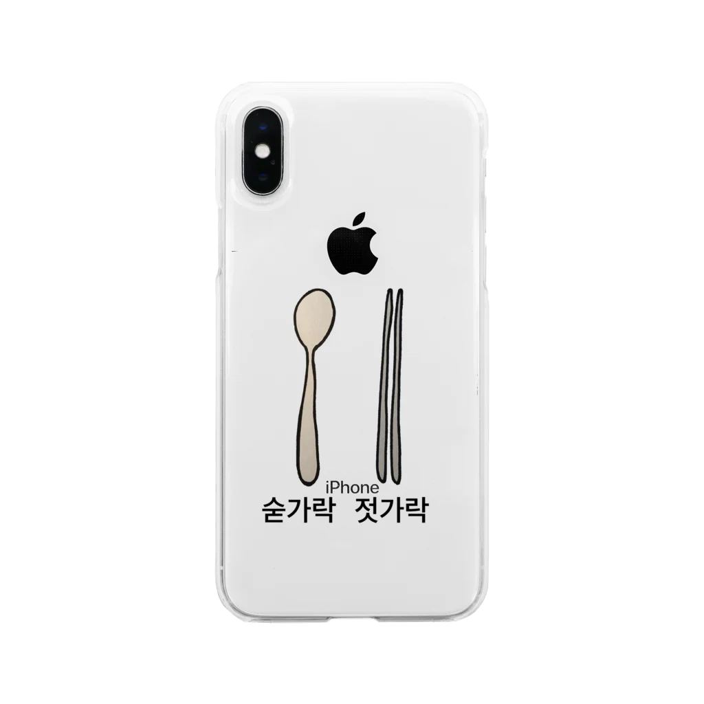 ハングルのハングル大好き Soft Clear Smartphone Case