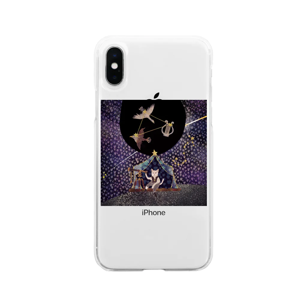 g_shopの天体観測 Soft Clear Smartphone Case