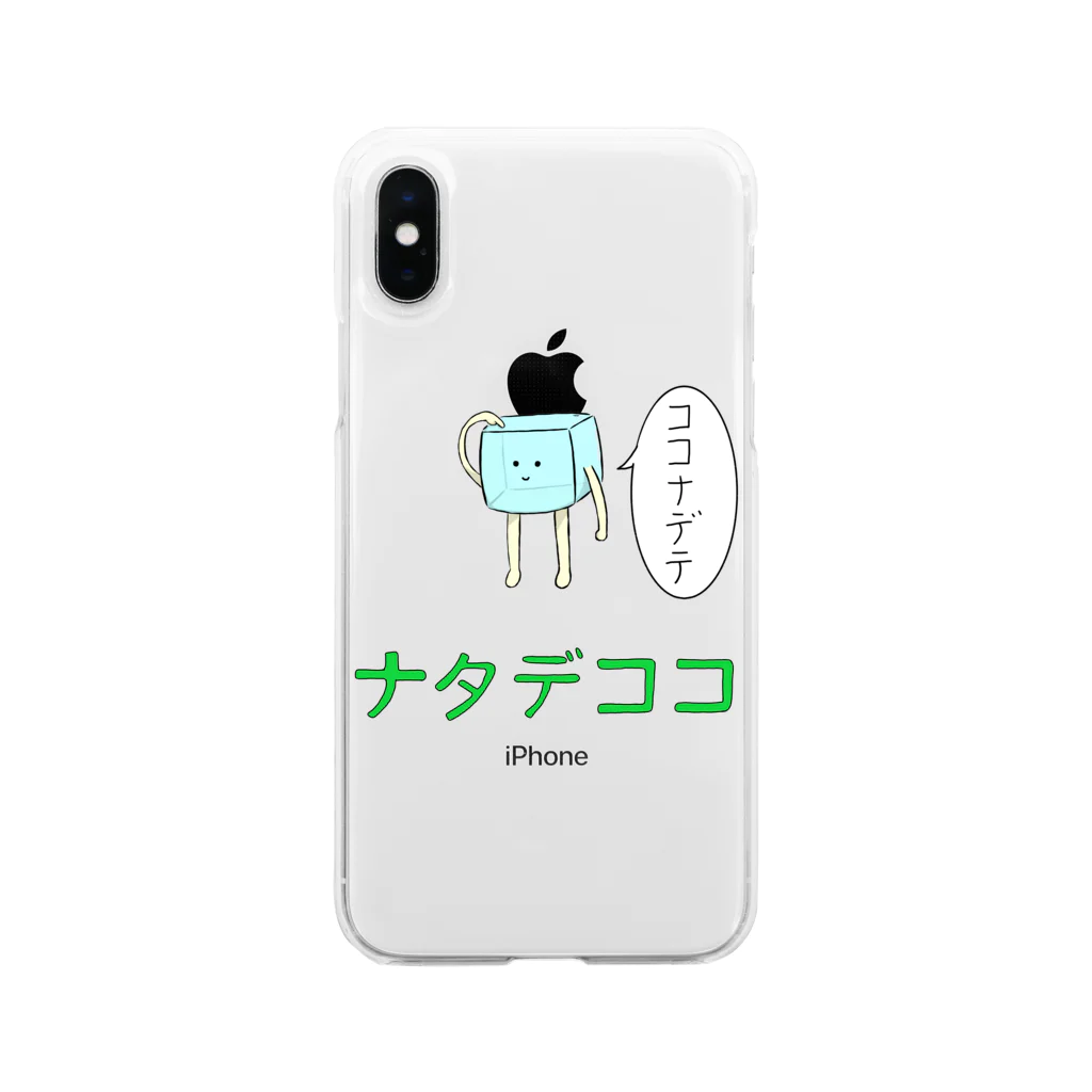 さかぐち商店の撫でられたいナタデココ Soft Clear Smartphone Case