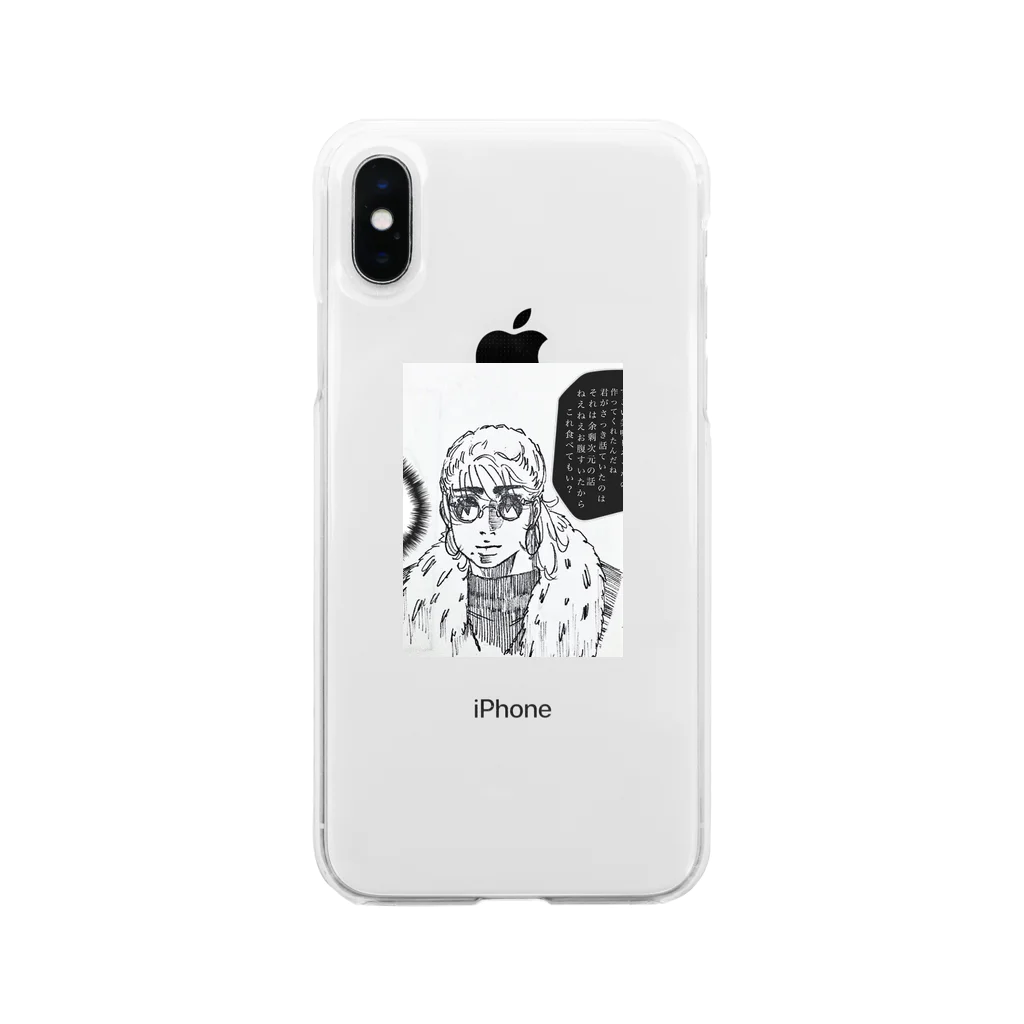 icicの漫画風イラスト Soft Clear Smartphone Case