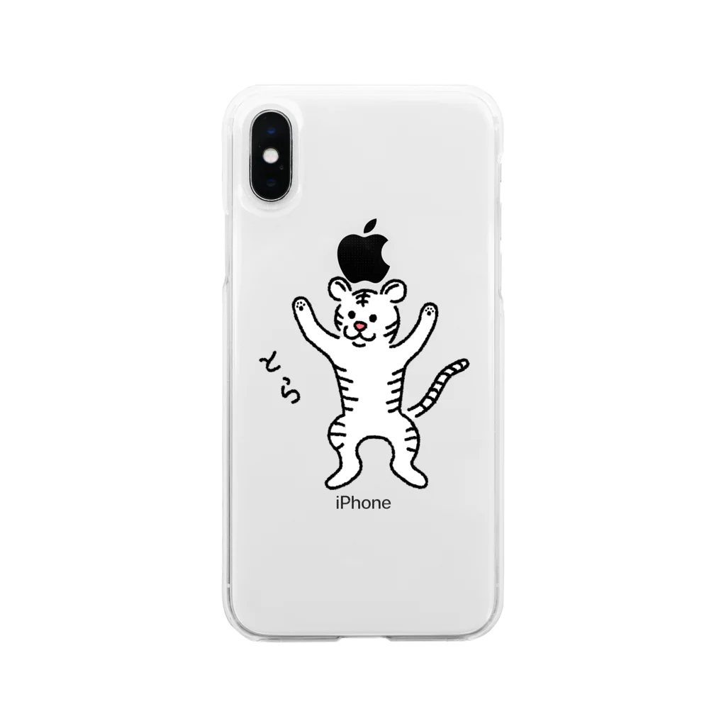 サメ わりとおもいのとら？ホワイトタイガーVer. Soft Clear Smartphone Case