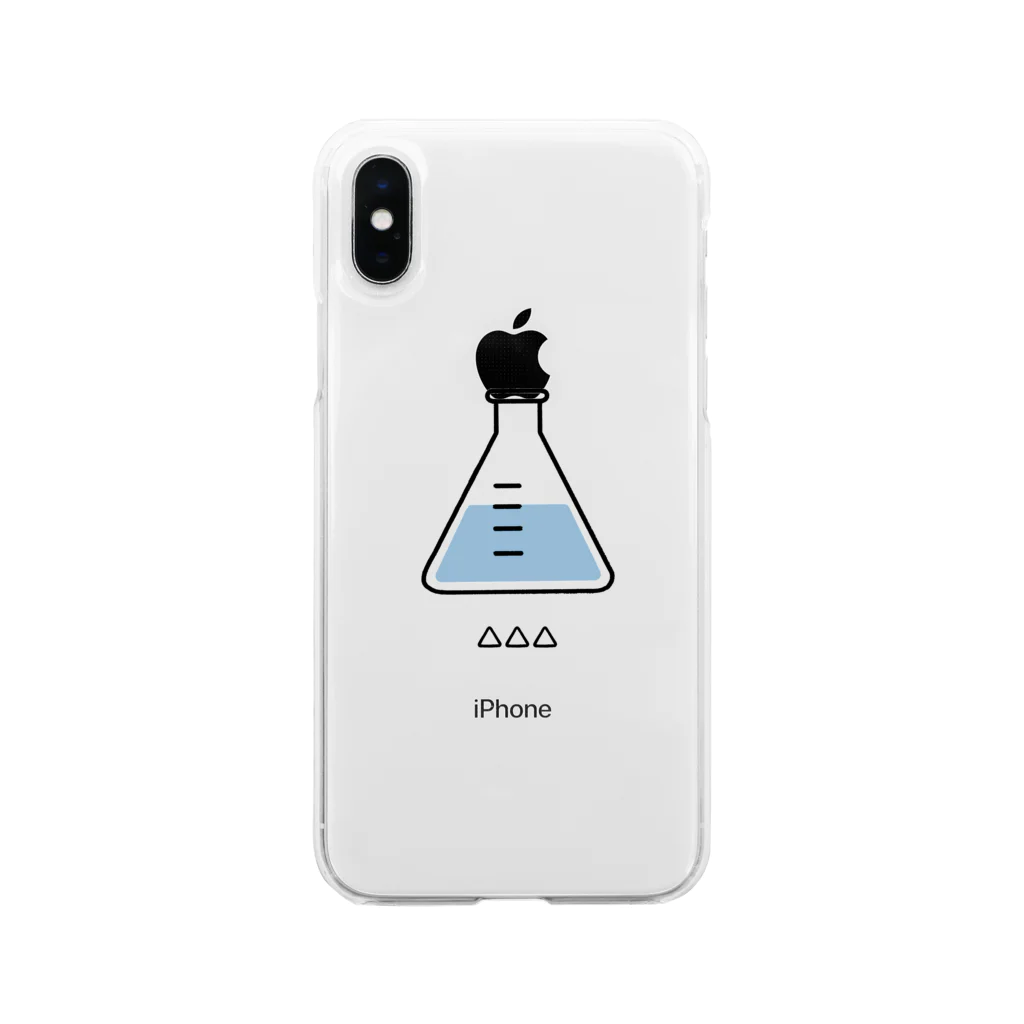 0cm(ゼロセンチメートル)のフラスコ（さんかく） Soft Clear Smartphone Case