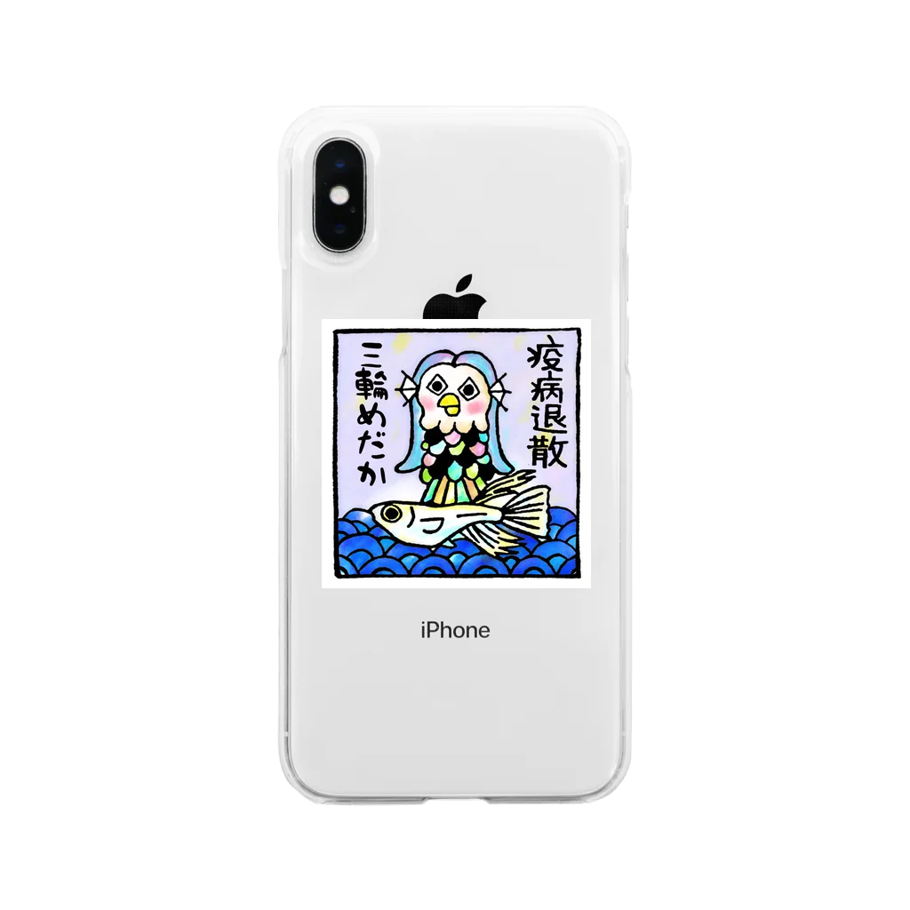 三輪めだかの三輪ビエ様 Soft Clear Smartphone Case