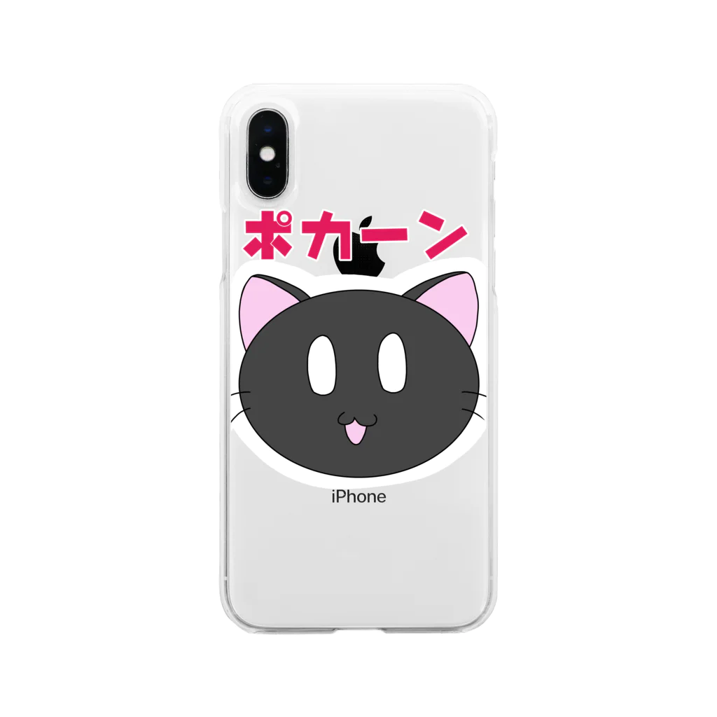 氷月(ひづき)の｢ポカーン｣青さん Soft Clear Smartphone Case