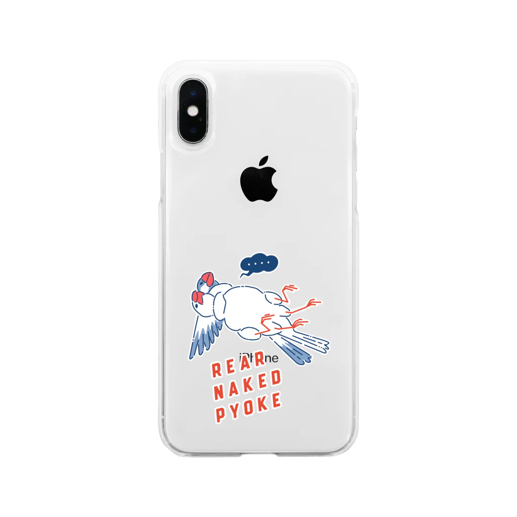 EASEのRear Naked Pyoke リアネイキッドピョーク Soft Clear Smartphone Case