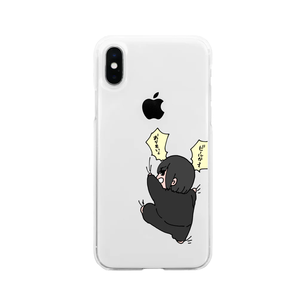 ばろうずのひっつきむし Soft Clear Smartphone Case