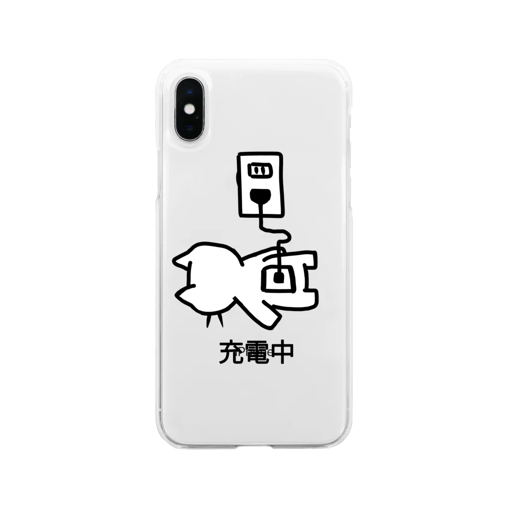 SKYのねこっぽ　充電中 Soft Clear Smartphone Case