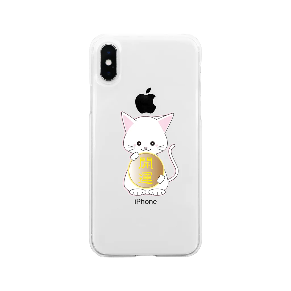 ★開運！「招き猫」LANDの☆開運！キュートな招き猫☆ Soft Clear Smartphone Case