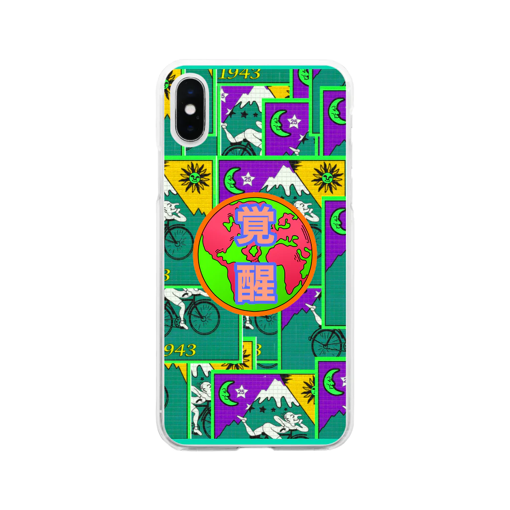 PSYCHEDELIC ART Y&Aのかくせい！ Soft Clear Smartphone Case