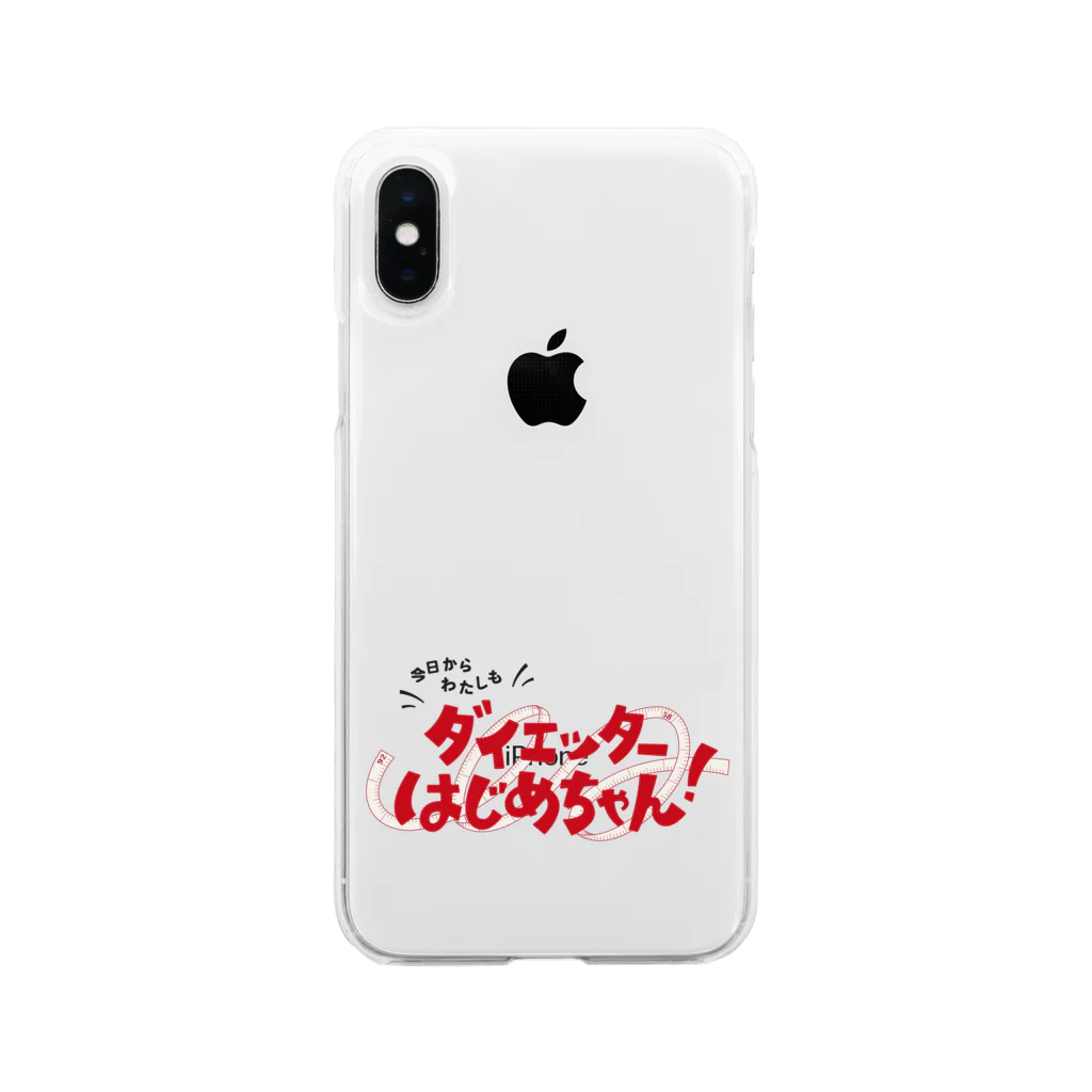 Caravan Storeの今日からわたしも ダイエッターはじめちゃん！ Soft Clear Smartphone Case