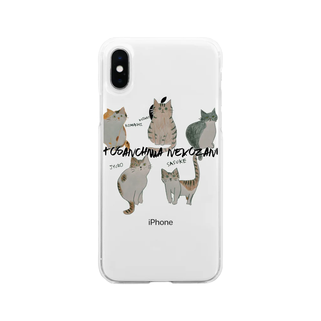 佐藤雅美のグッズざんまいのオールスターズ2〜佐藤さんちは猫ざんまい〜 Soft Clear Smartphone Case