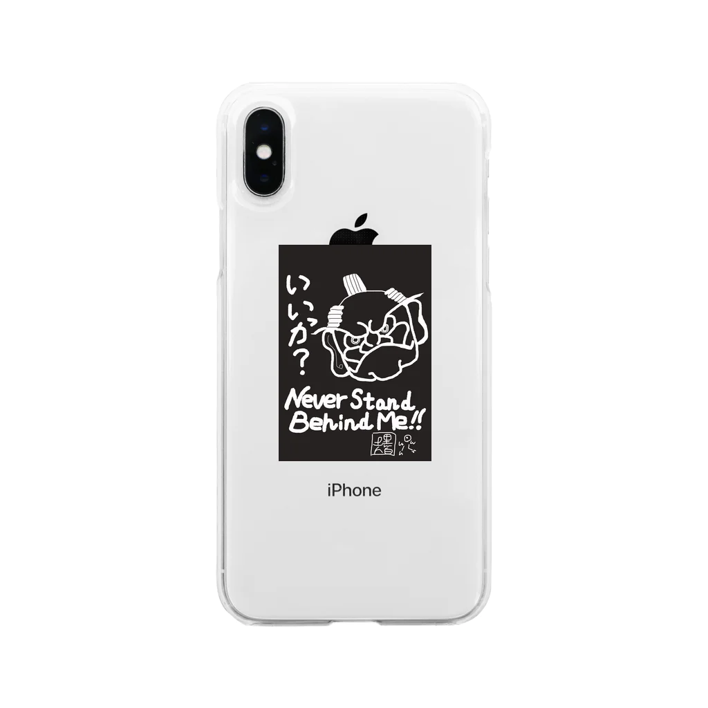 墨伯bokuhakuのオリジナルTシャツ(百戦錬磨のモノノフ) Soft Clear Smartphone Case