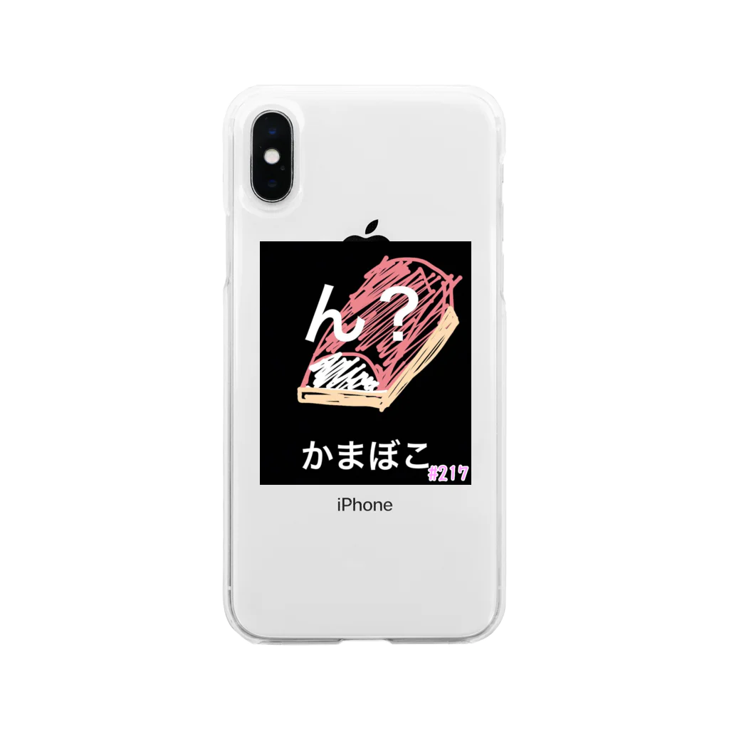 ニイナの蒲鉾 Soft Clear Smartphone Case