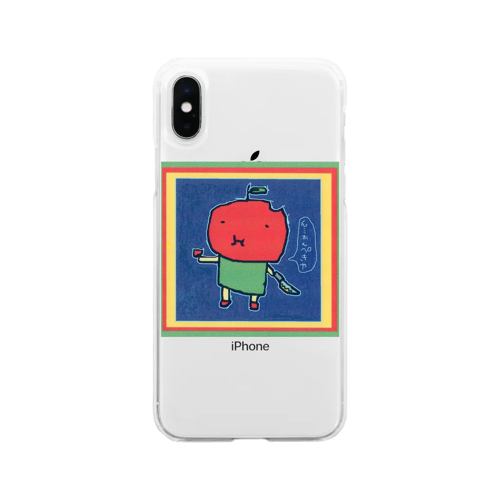 Alienのリンゴちゃん本日出荷！ Soft Clear Smartphone Case