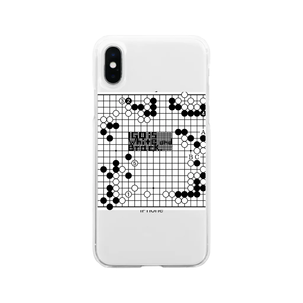 The PICK.のIGO Soft Clear Smartphone Case