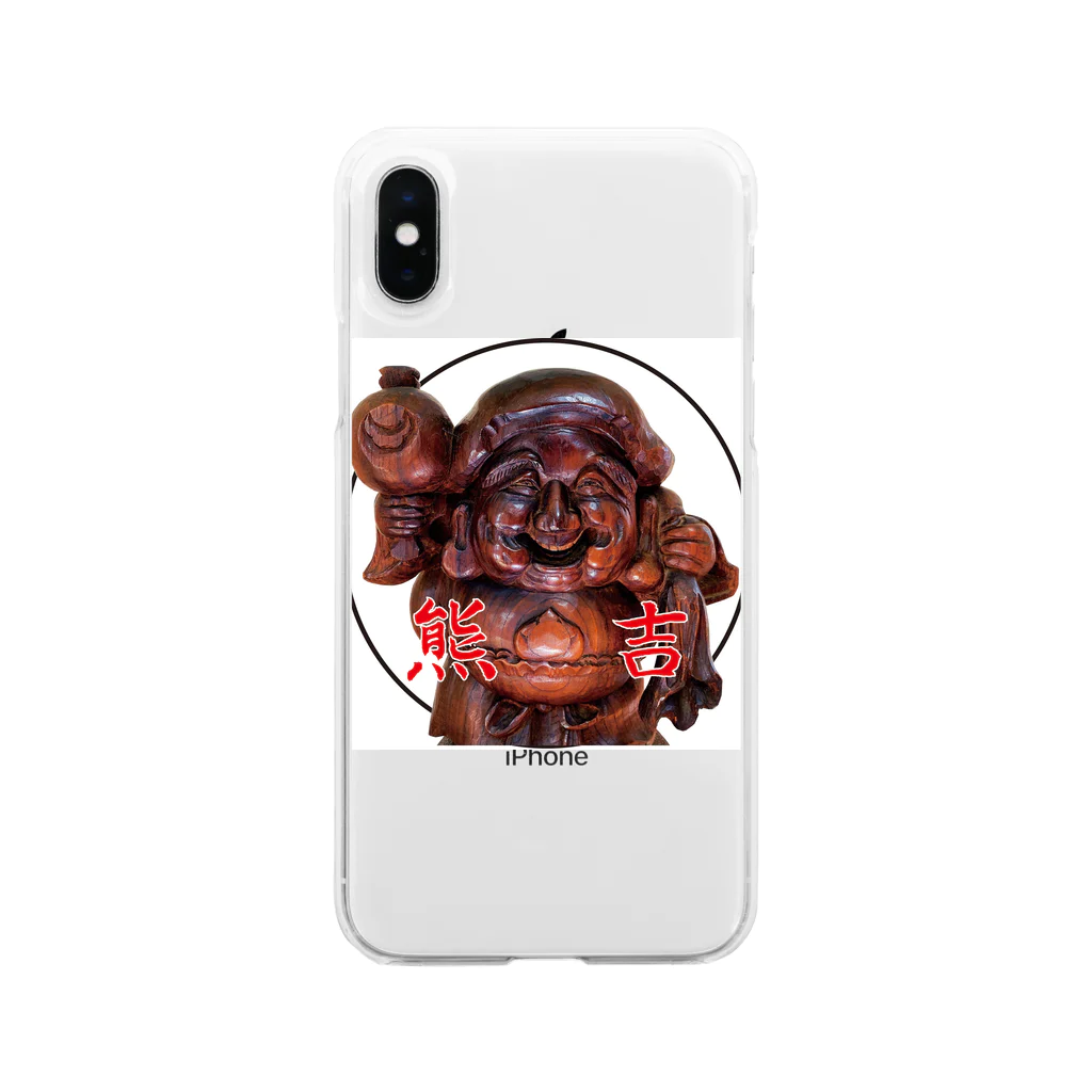 大石熊吉大黒天の熊吉 Soft Clear Smartphone Case