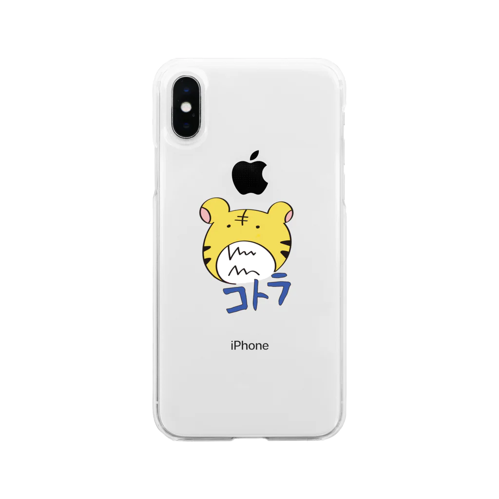 すみっこヤングのとらのやつ(カタカナ) Soft Clear Smartphone Case