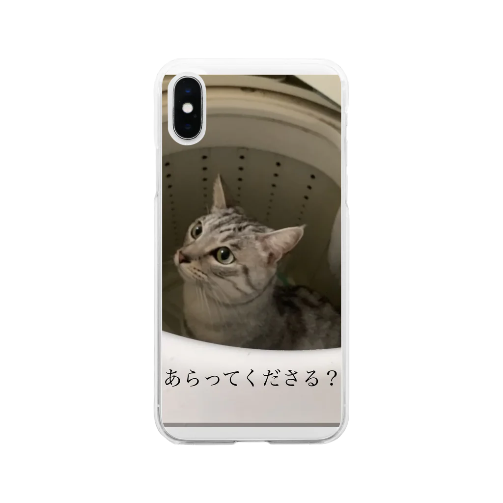 tamy  photoのどるちぇ　あらってくださる? Soft Clear Smartphone Case