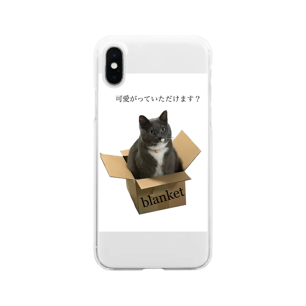 tamy  photoの可愛がってくれます？　ブランケット Soft Clear Smartphone Case