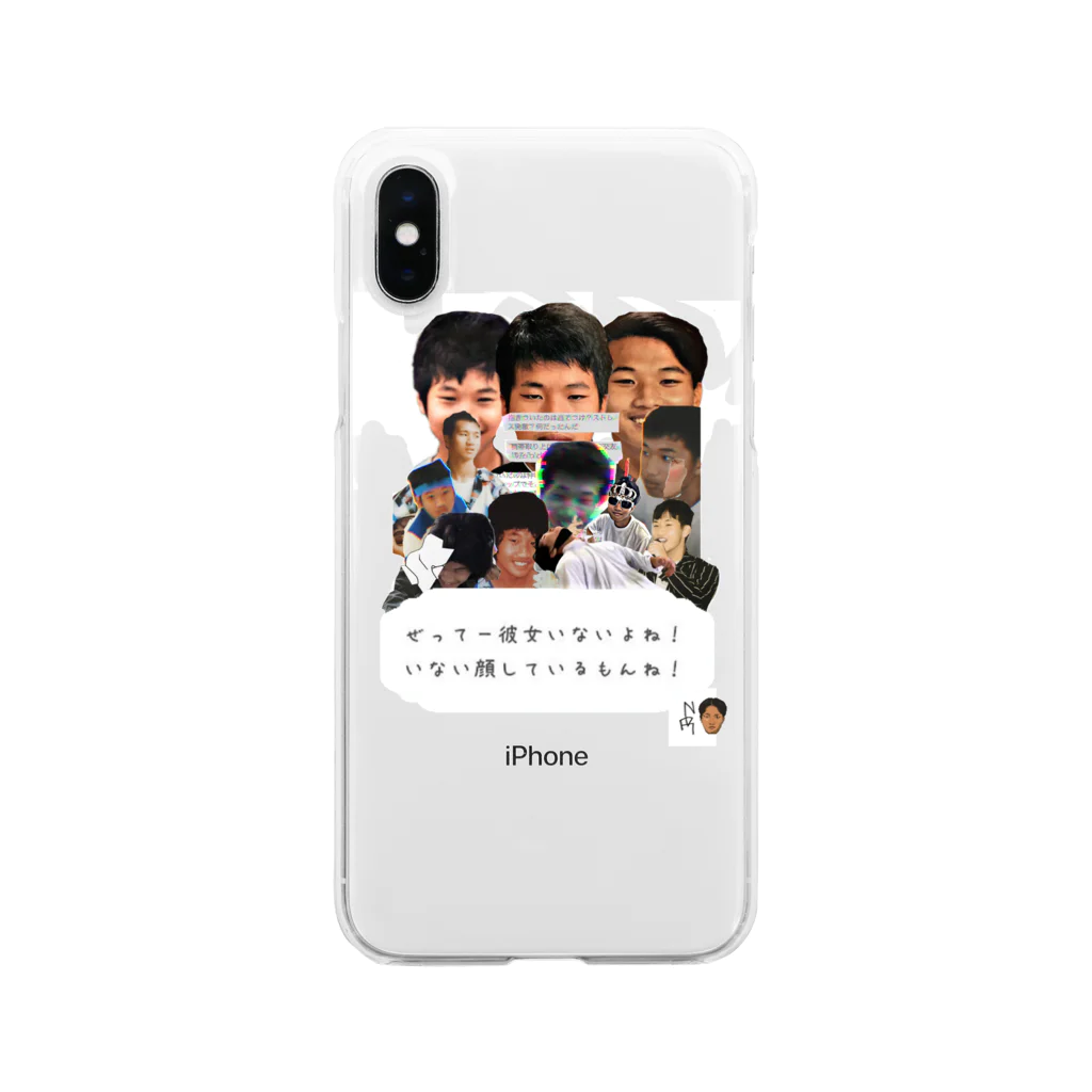 Nadeha_698の青春ガチャ大爆死 Soft Clear Smartphone Case