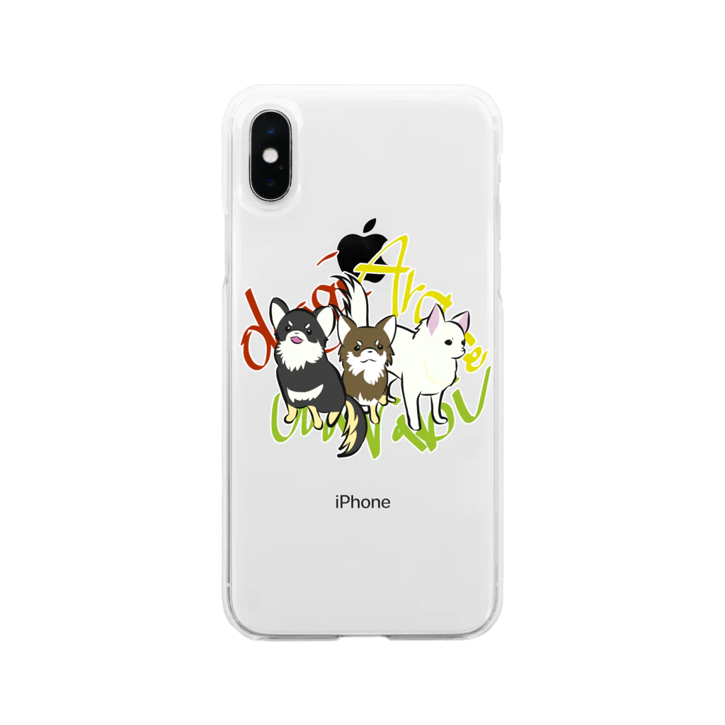 ひよりの3 Chihuahuas Soft Clear Smartphone Case