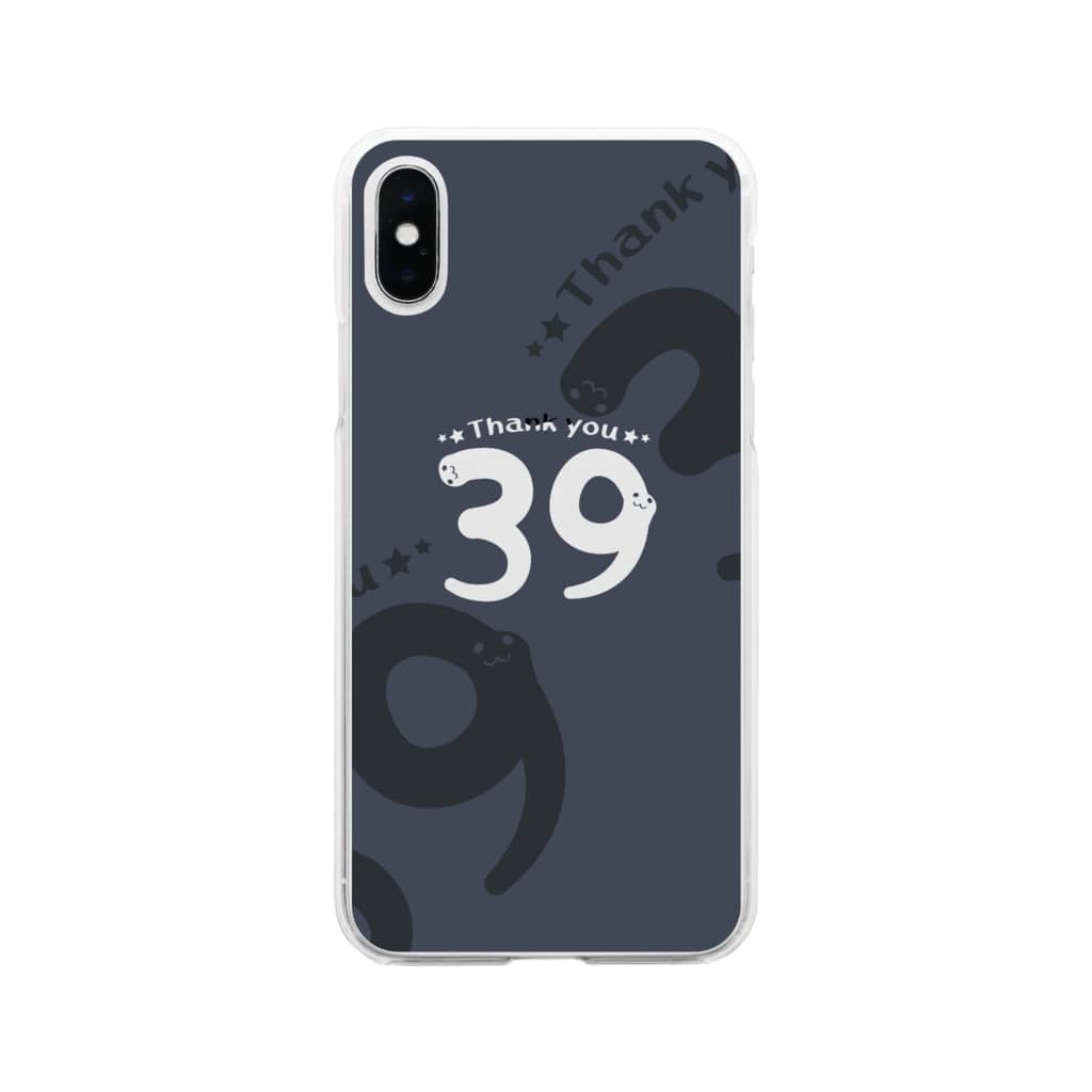 イラスト MONYAAT のサンキュー39*Thank you　Ebg Soft Clear Smartphone Case