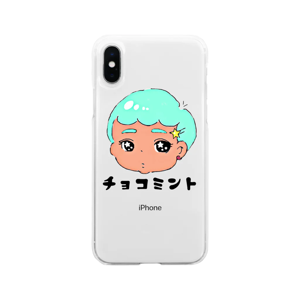 ただのチョコミン党によるチョコミント屋のジェンダーレスなチョコミント Soft Clear Smartphone Case