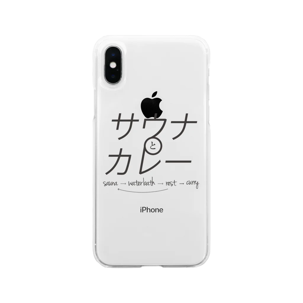 トトノウトコロ：サウナのTシャツ屋さんのサウナとカレー Soft Clear Smartphone Case