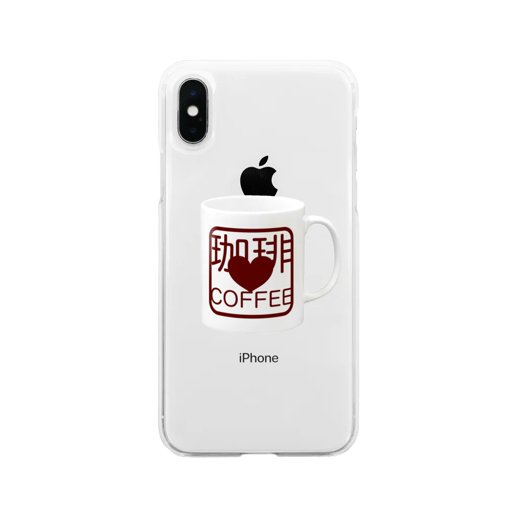 珈琲日和のマグcup♡ LOVE COFFEE Soft Clear Smartphone Case