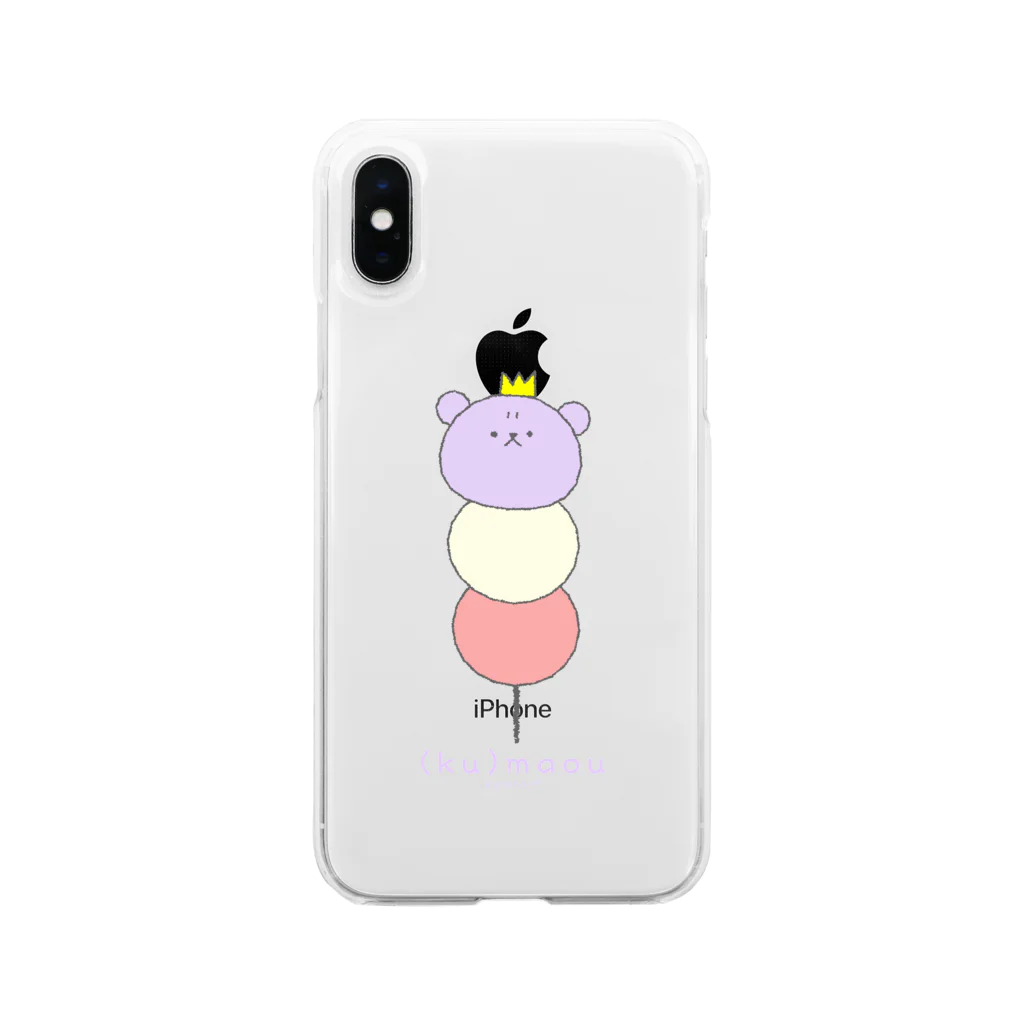 punchanclubの（く）まおうだんご Soft Clear Smartphone Case