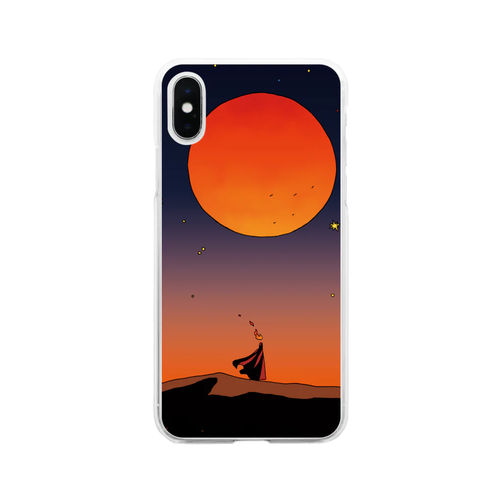 タバスコ精米所SUZURI支部のJourney of seeking truth (Sunrise) Soft Clear Smartphone Case