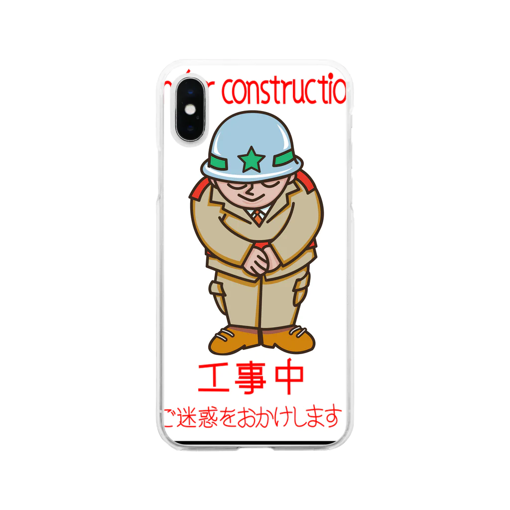 16th_MoonNightの工事中_Under Construction Soft Clear Smartphone Case