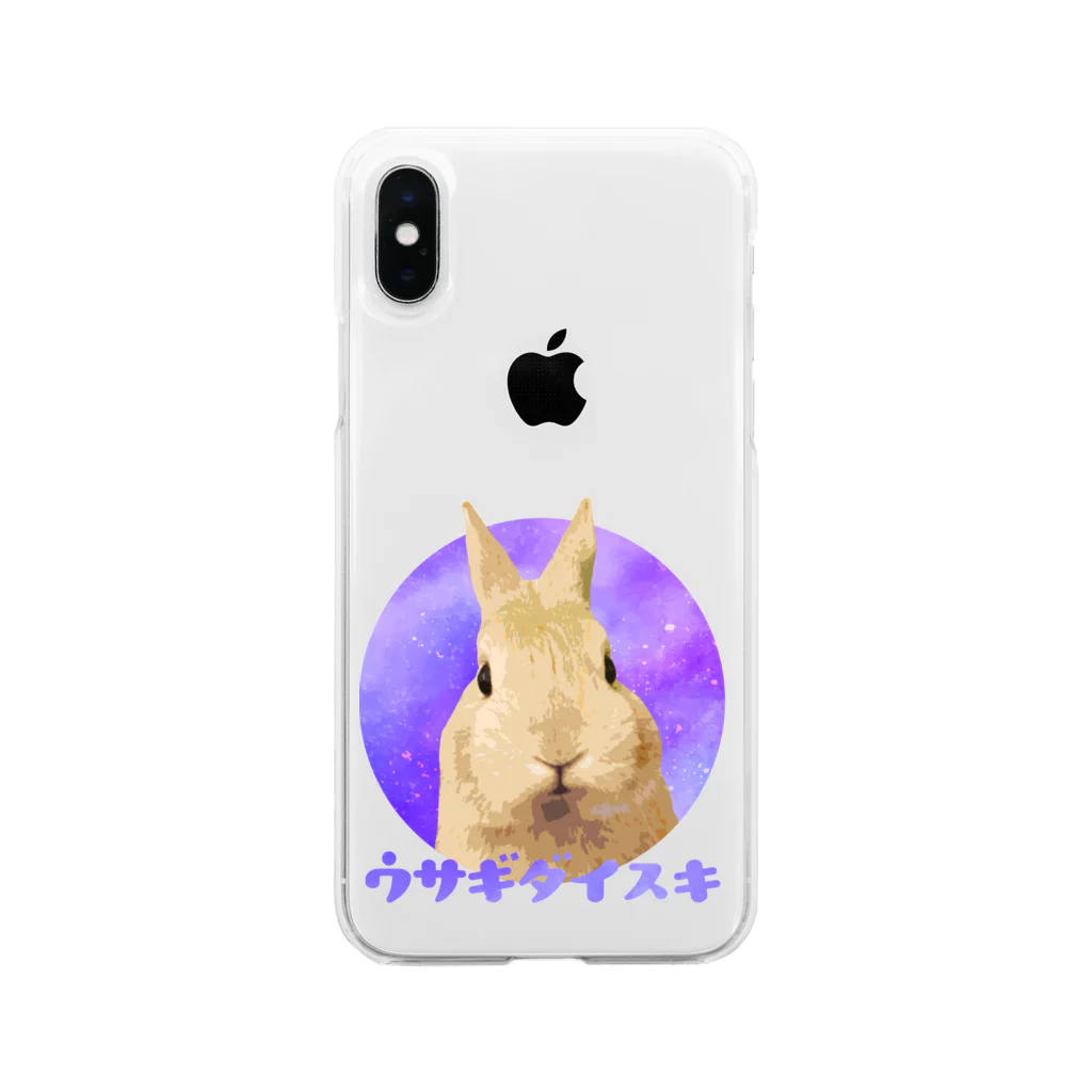 ウサギダイスキのギャラクシーウサギダイスキ Soft Clear Smartphone Case