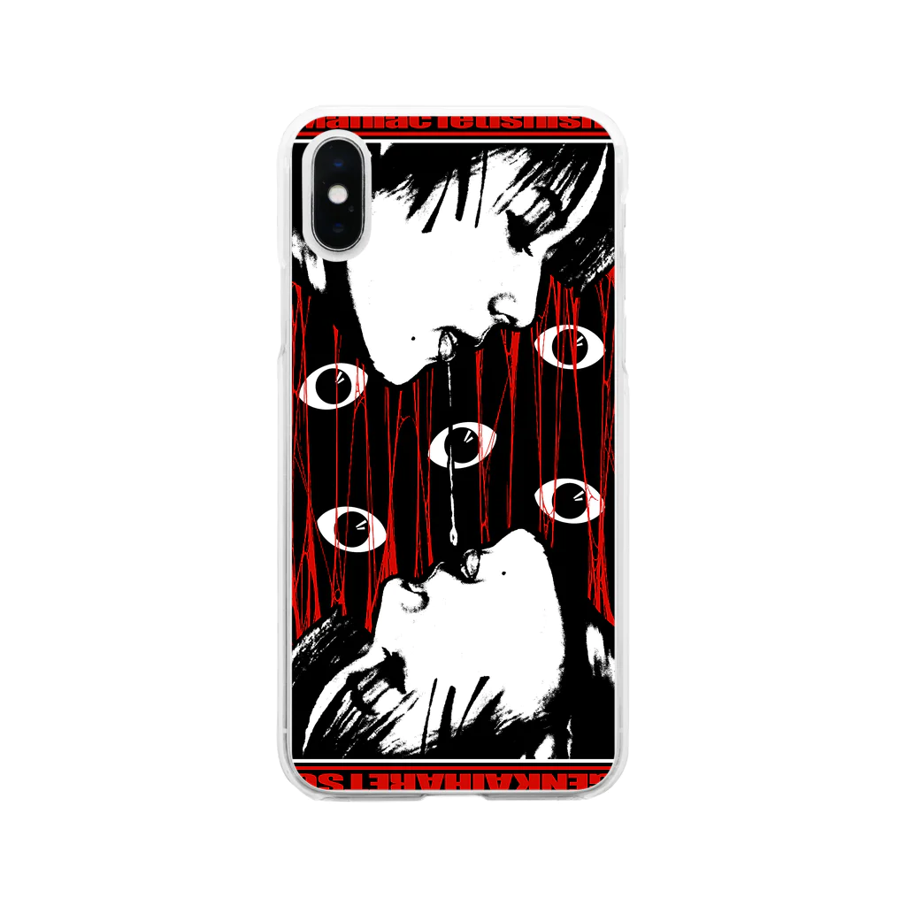 限界破裂 ExplosionLimitのハイグロフィリア Soft Clear Smartphone Case