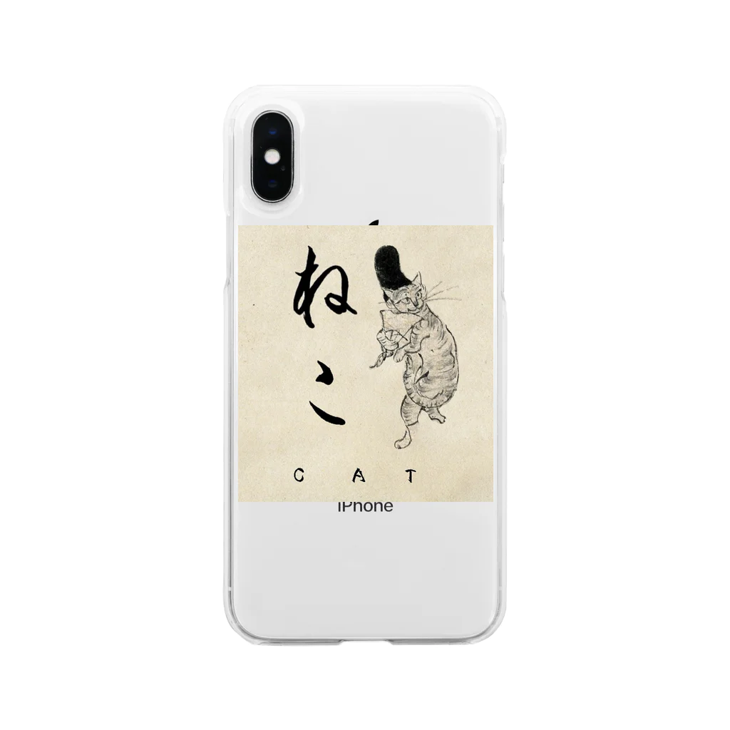 commonsenceの鳥獣戯画シリーズ「ねこ｝ Soft Clear Smartphone Case