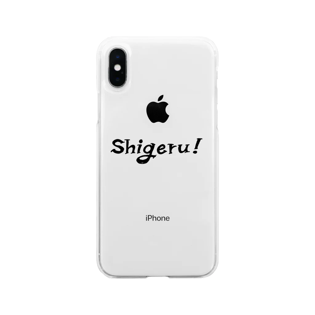 ひらなつ💭のshigeru Tシャツ ソフトクリアスマホケース