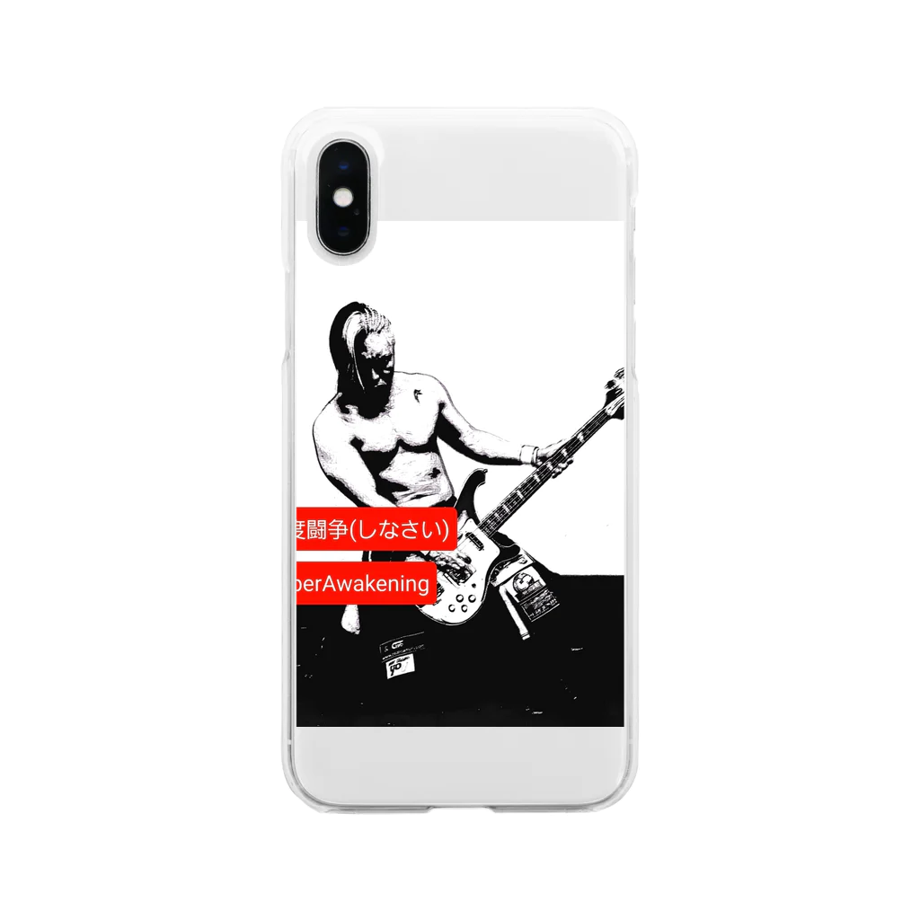 谷嵜なおきTANIZAKINAOKIの谷嵜なおきプロレスTシャツ等々 Soft Clear Smartphone Case