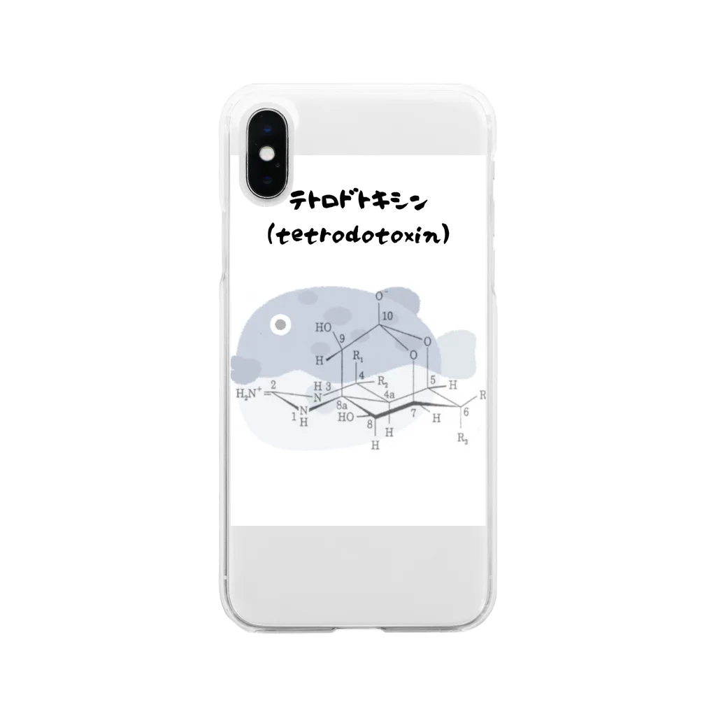 第3理科準備室のテトロドトキシン&ふぐ Soft Clear Smartphone Case