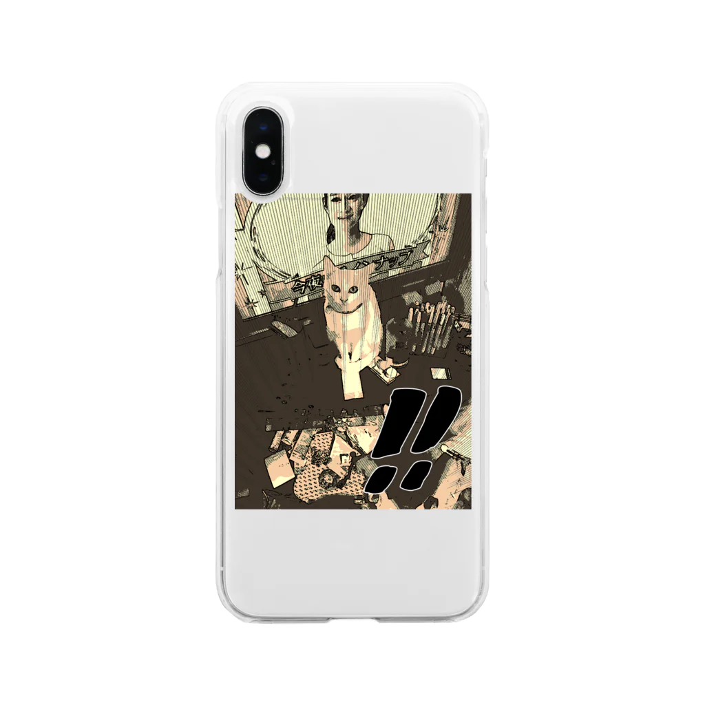 LUIS buleの衝撃の猫 Soft Clear Smartphone Case