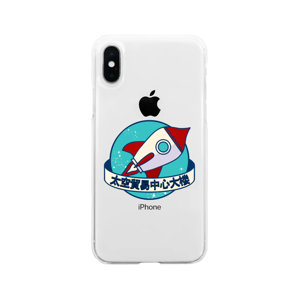 東亞幻撹工場の太空貿易中心大楼 Soft Clear Smartphone Case