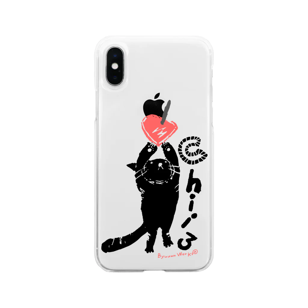 ビューン ワークスの黒猫ちぃさん　りんご ソフトクリアスマホケース